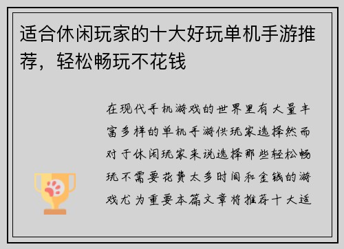 comment-img