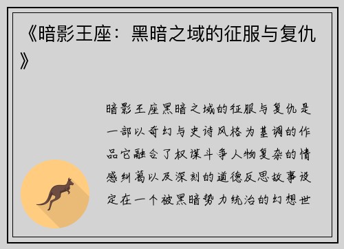 comment-img