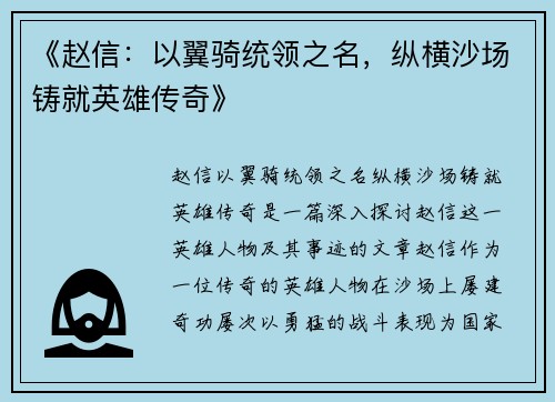 comment-img