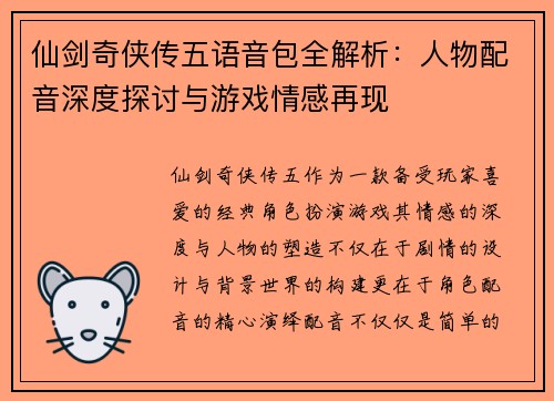 comment-img