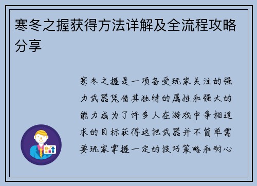comment-img
